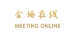 青岛帝豪商务酒店